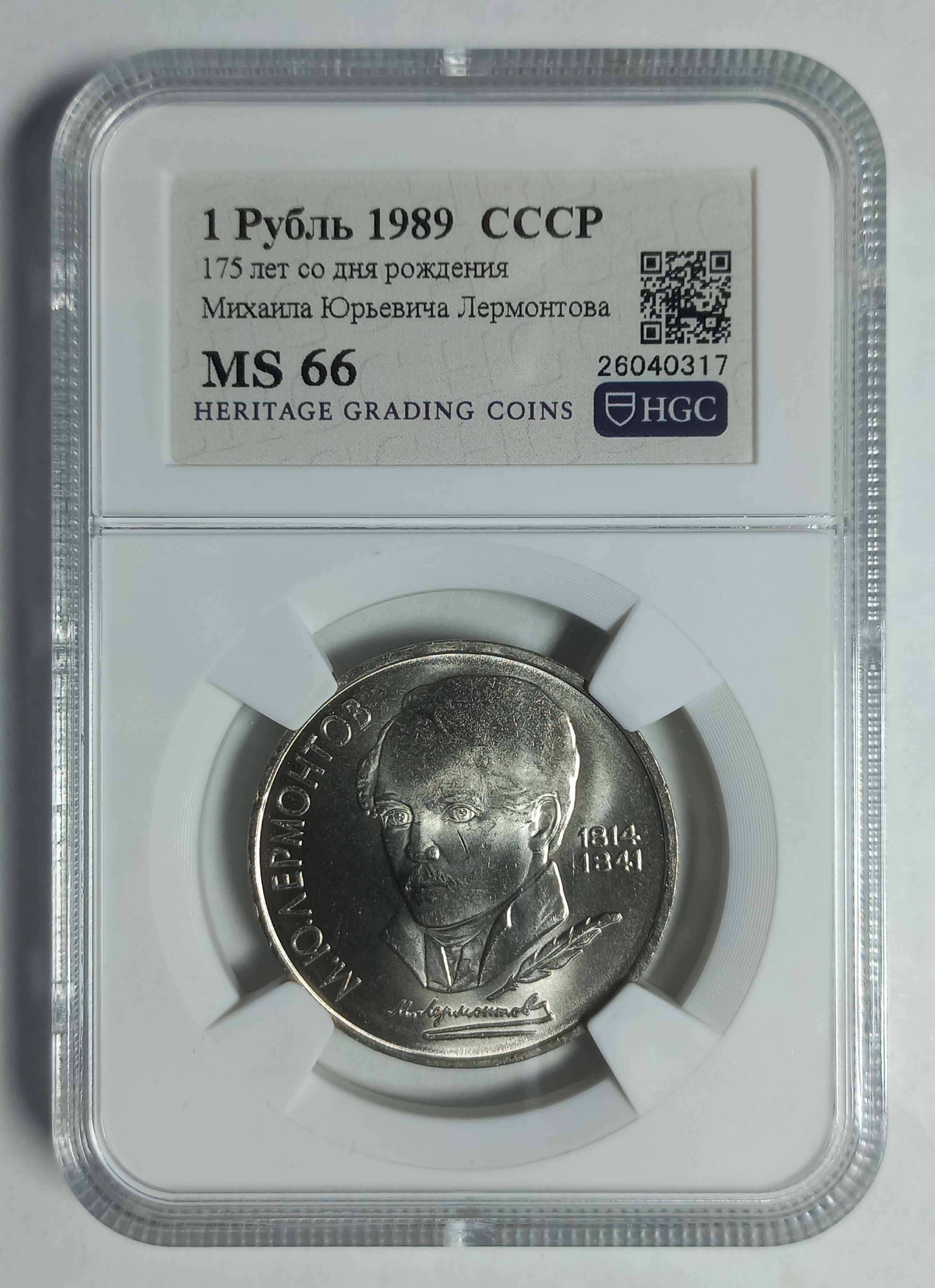 coin