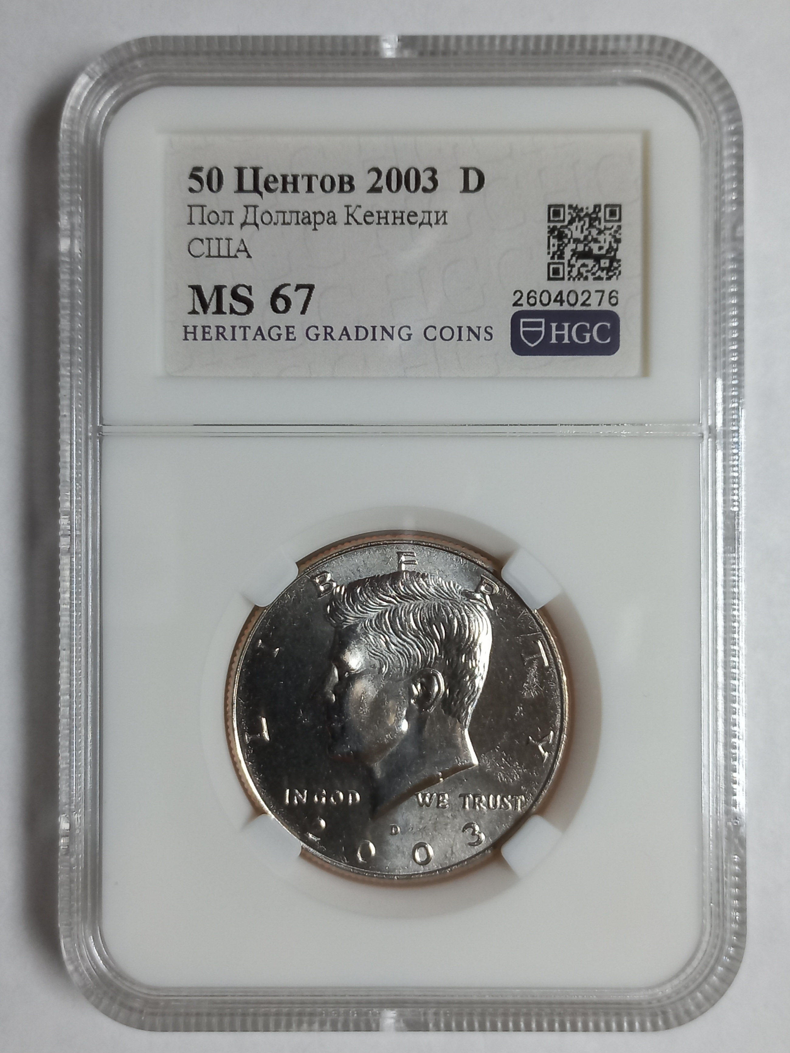 coin