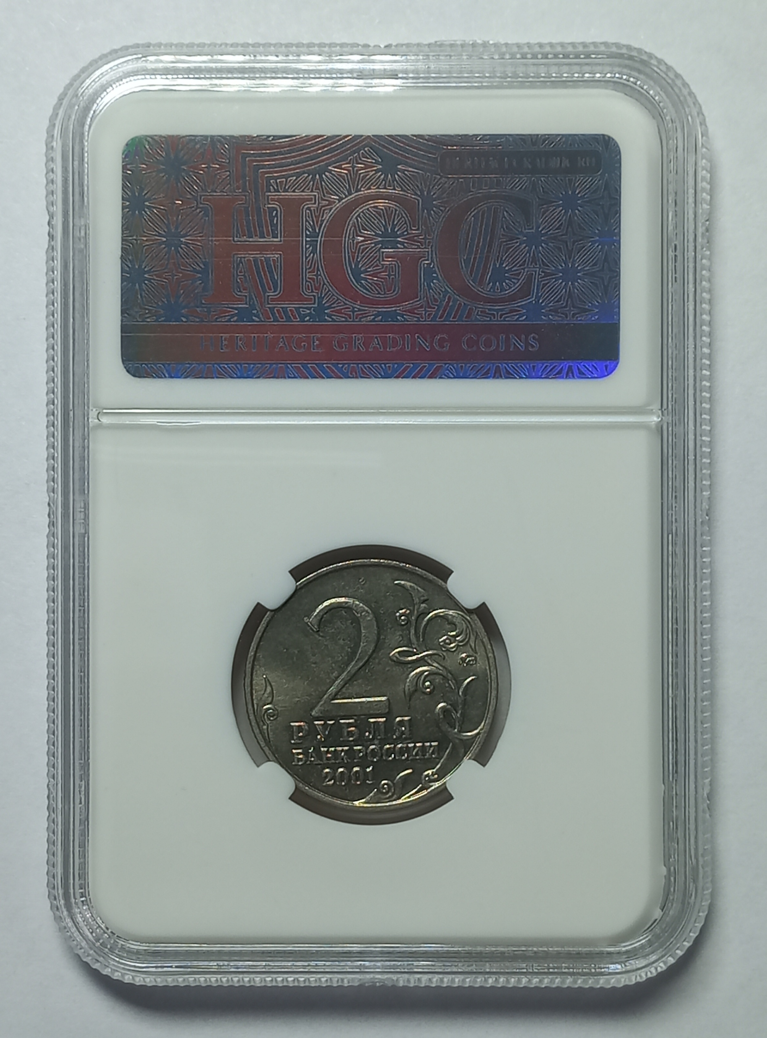 coin