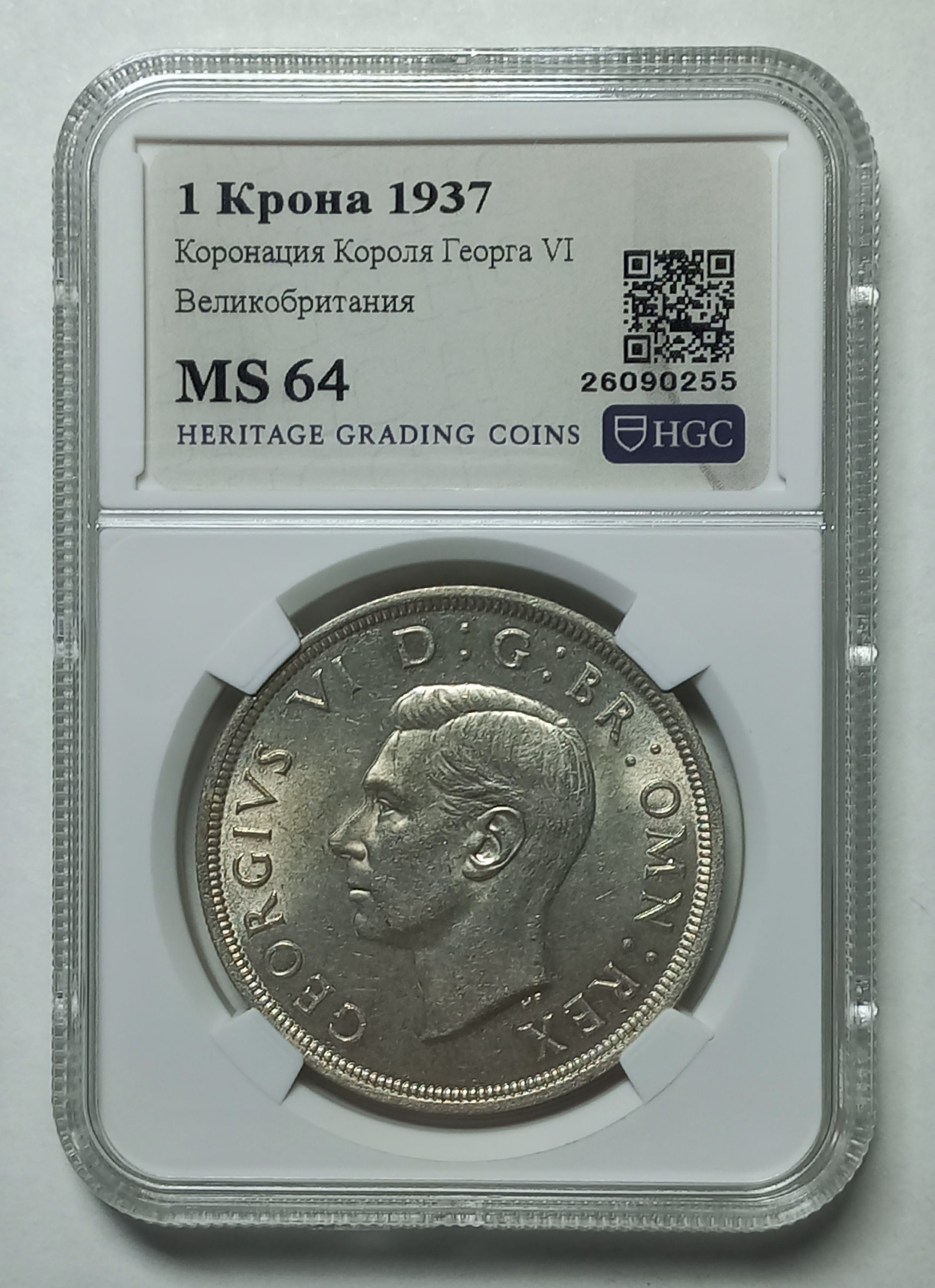 coin