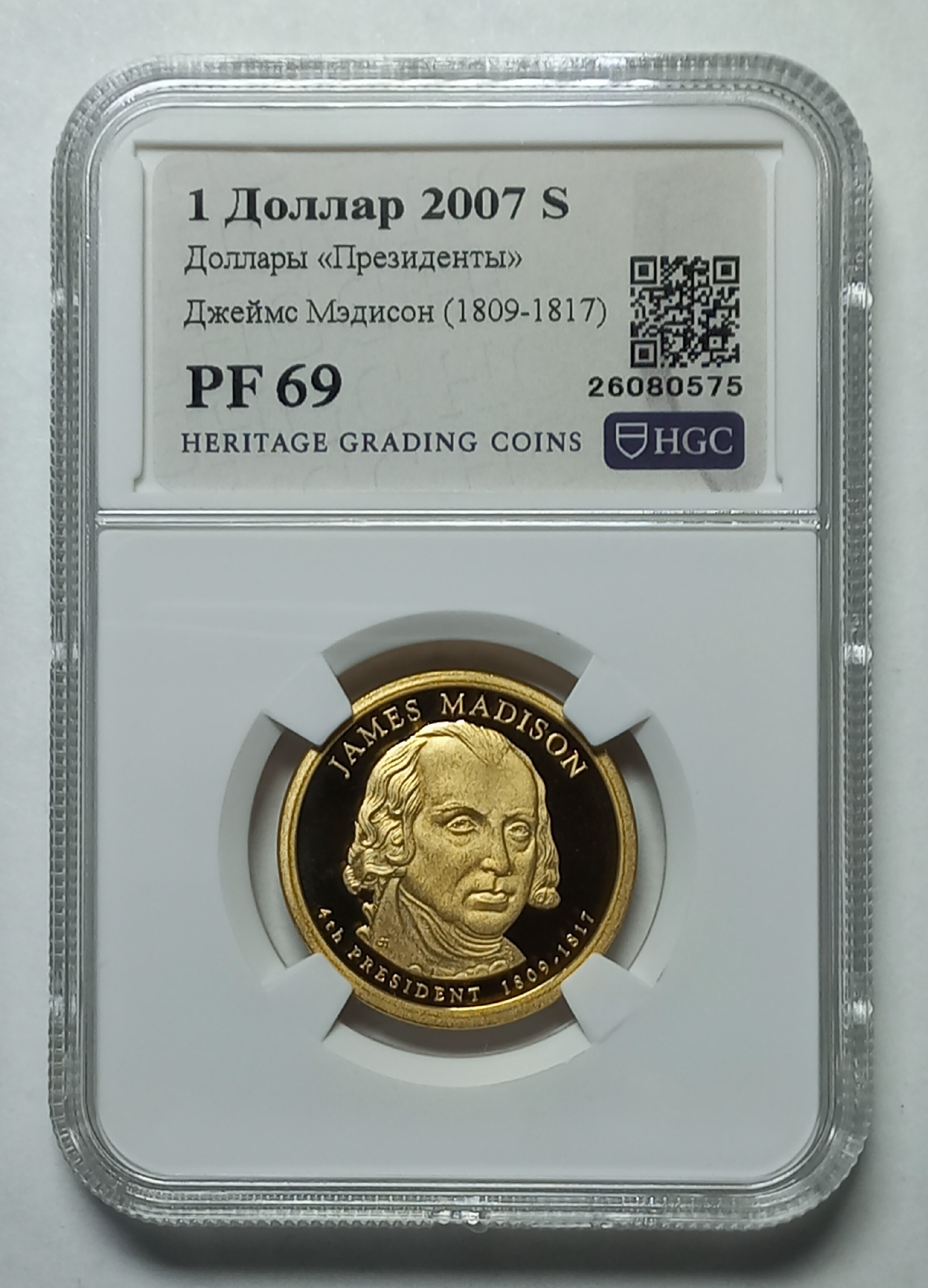 coin