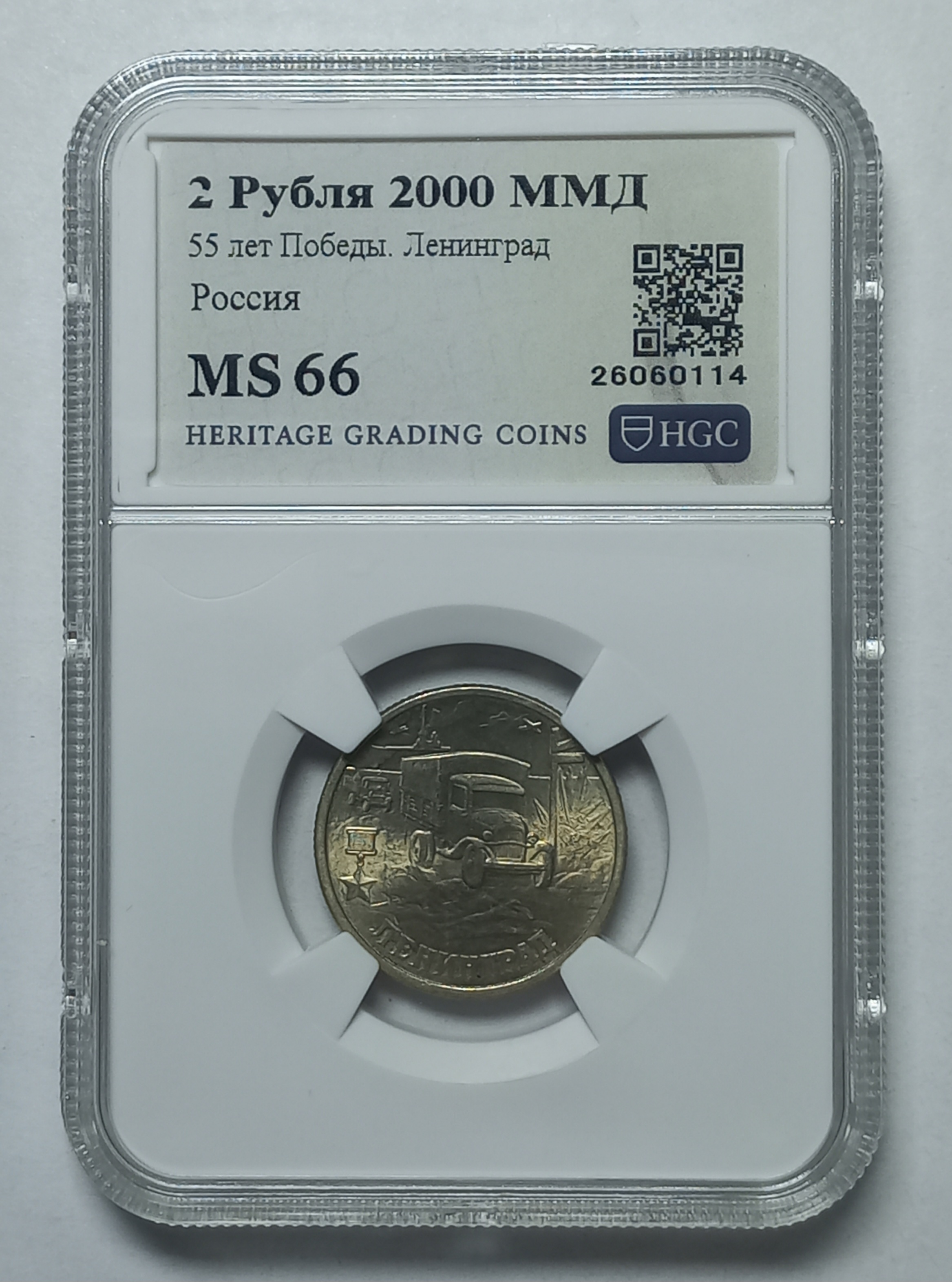 coin
