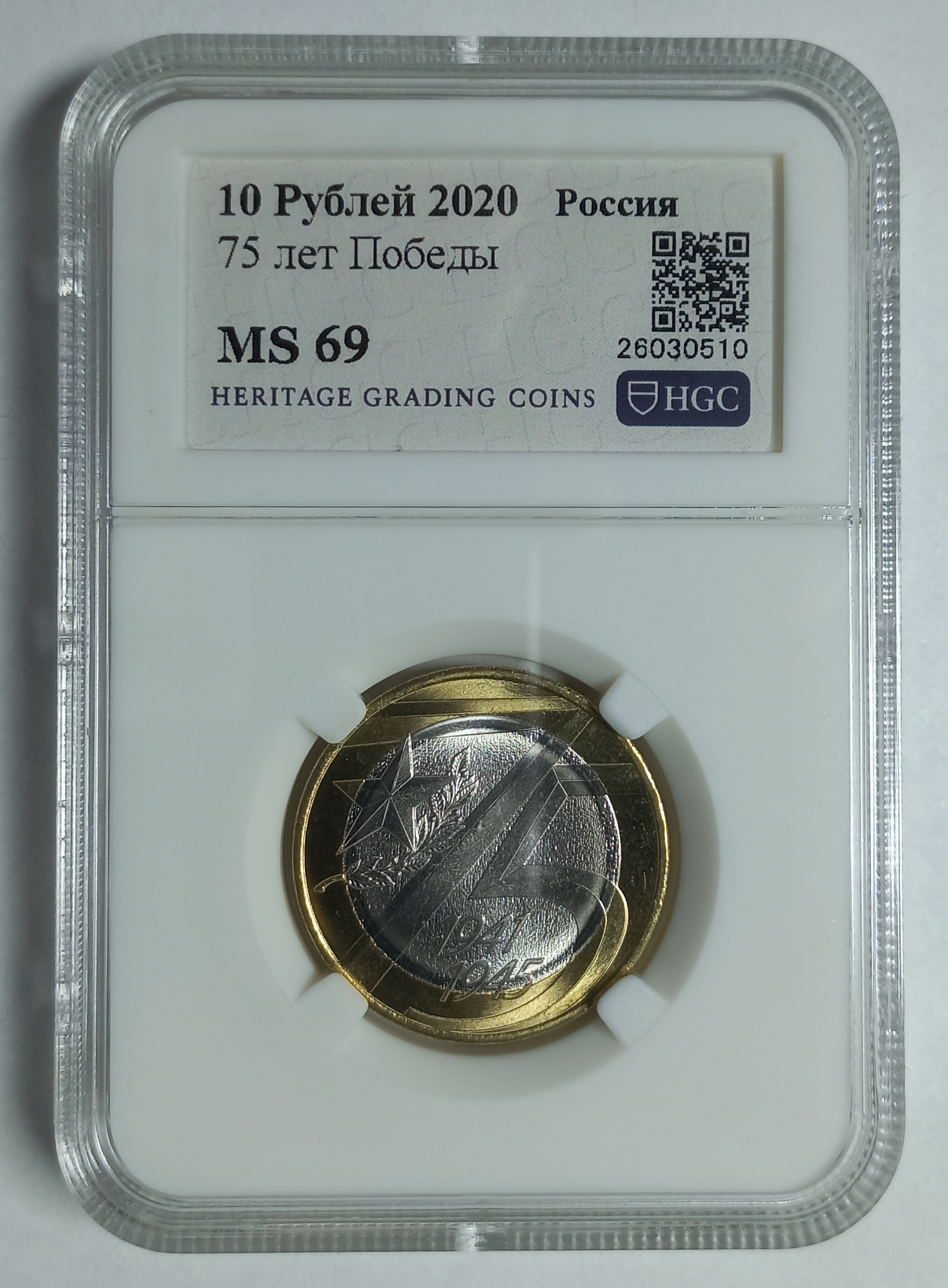 coin
