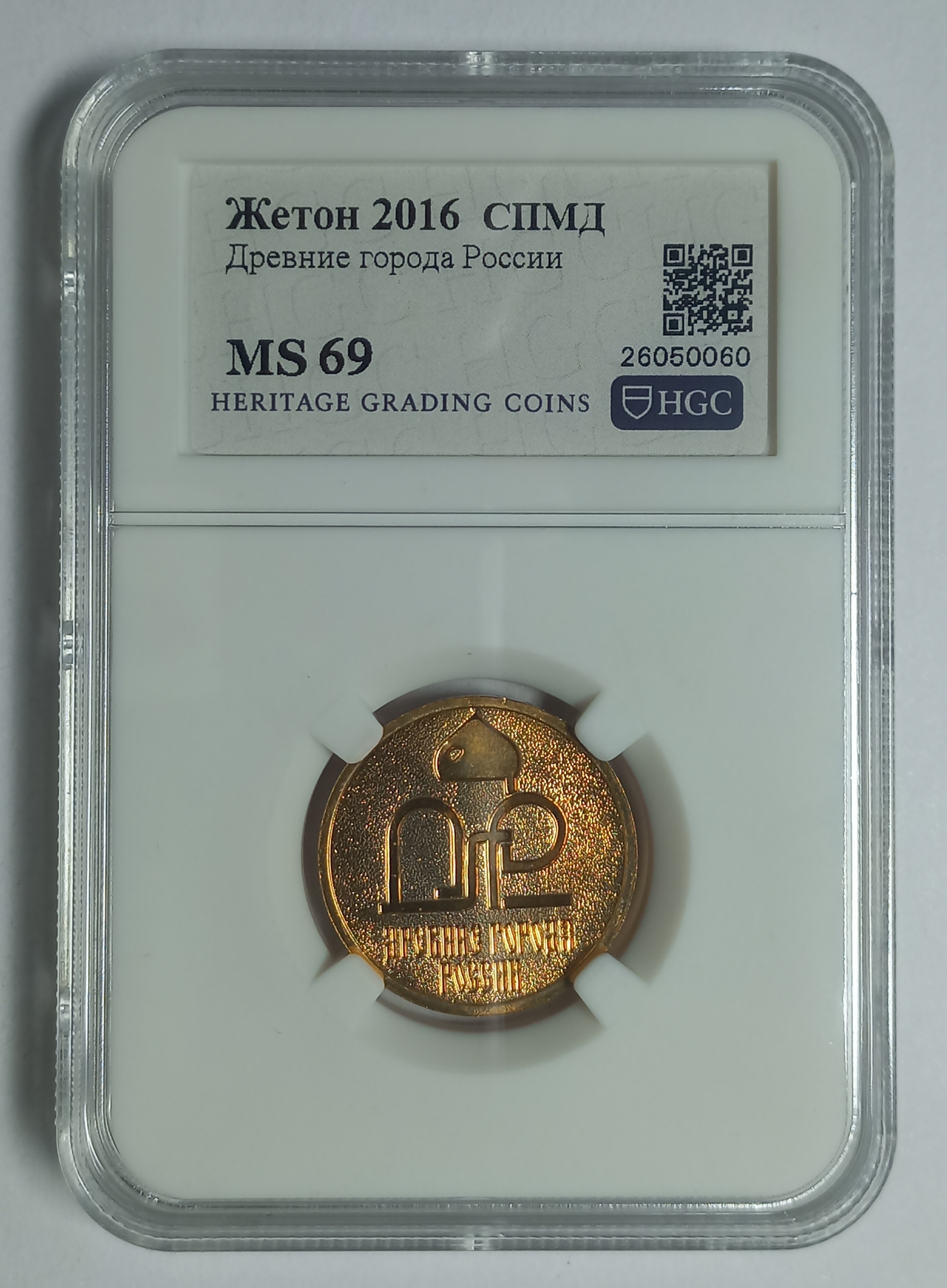 coin