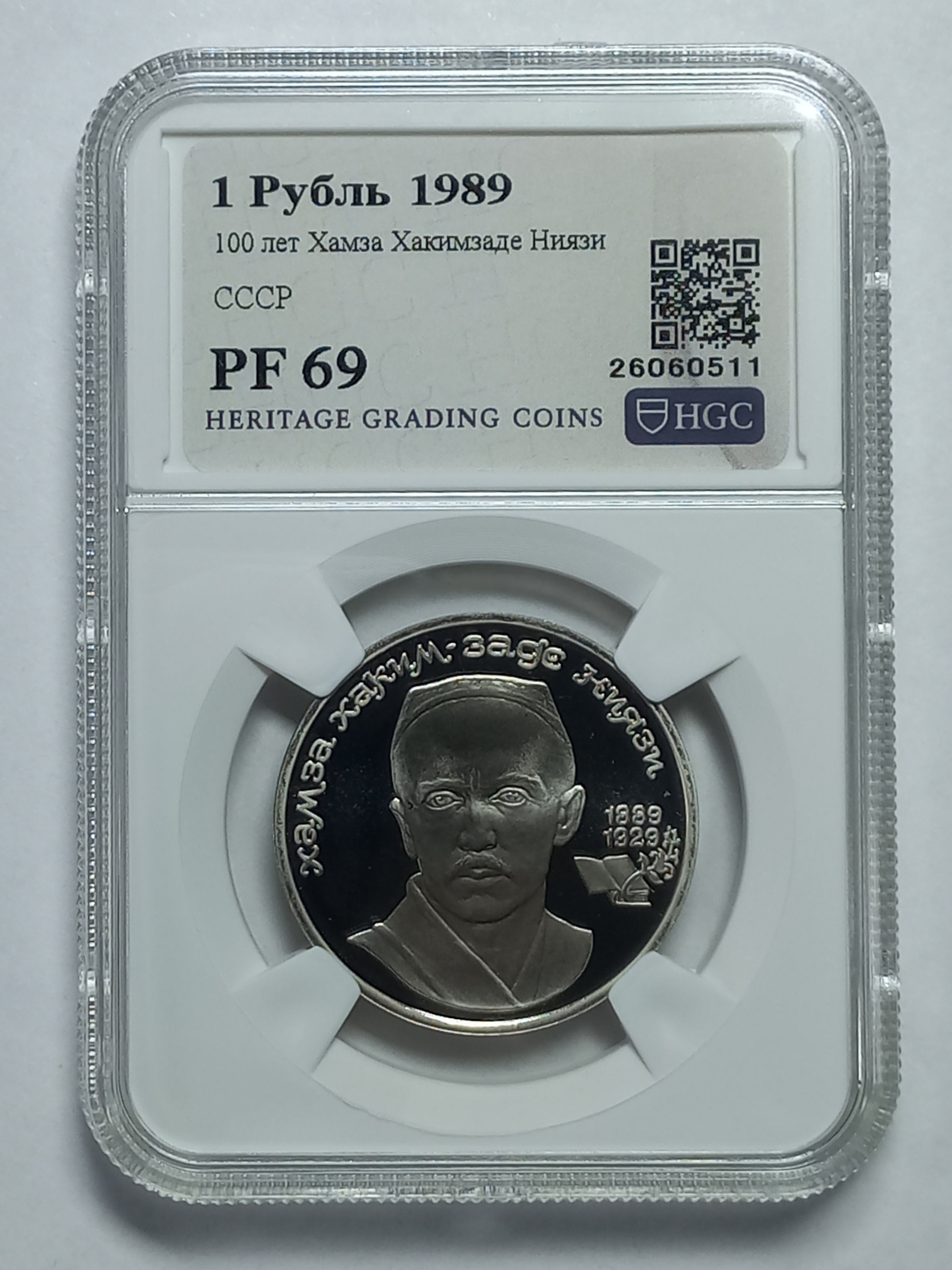 coin