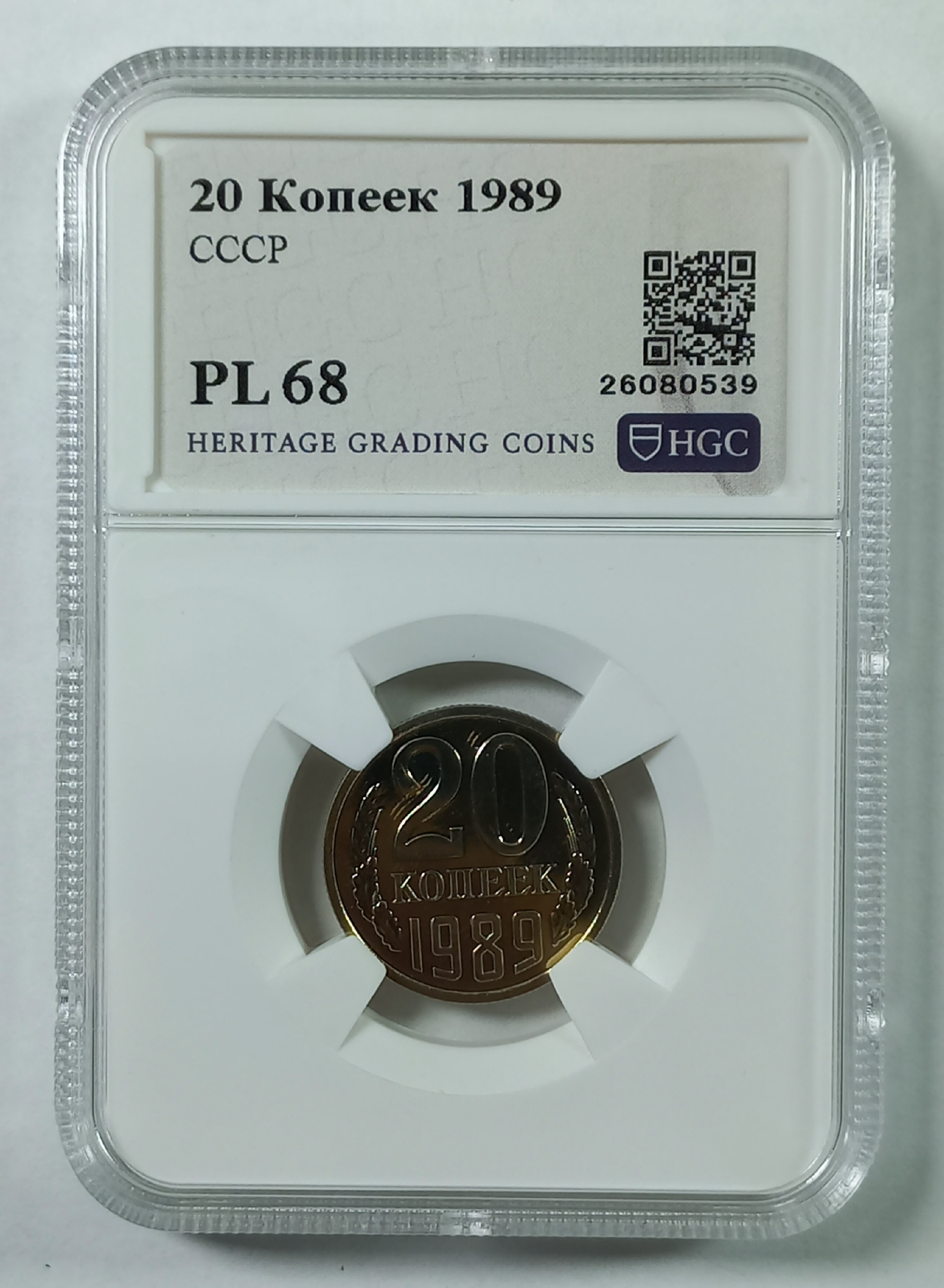 coin