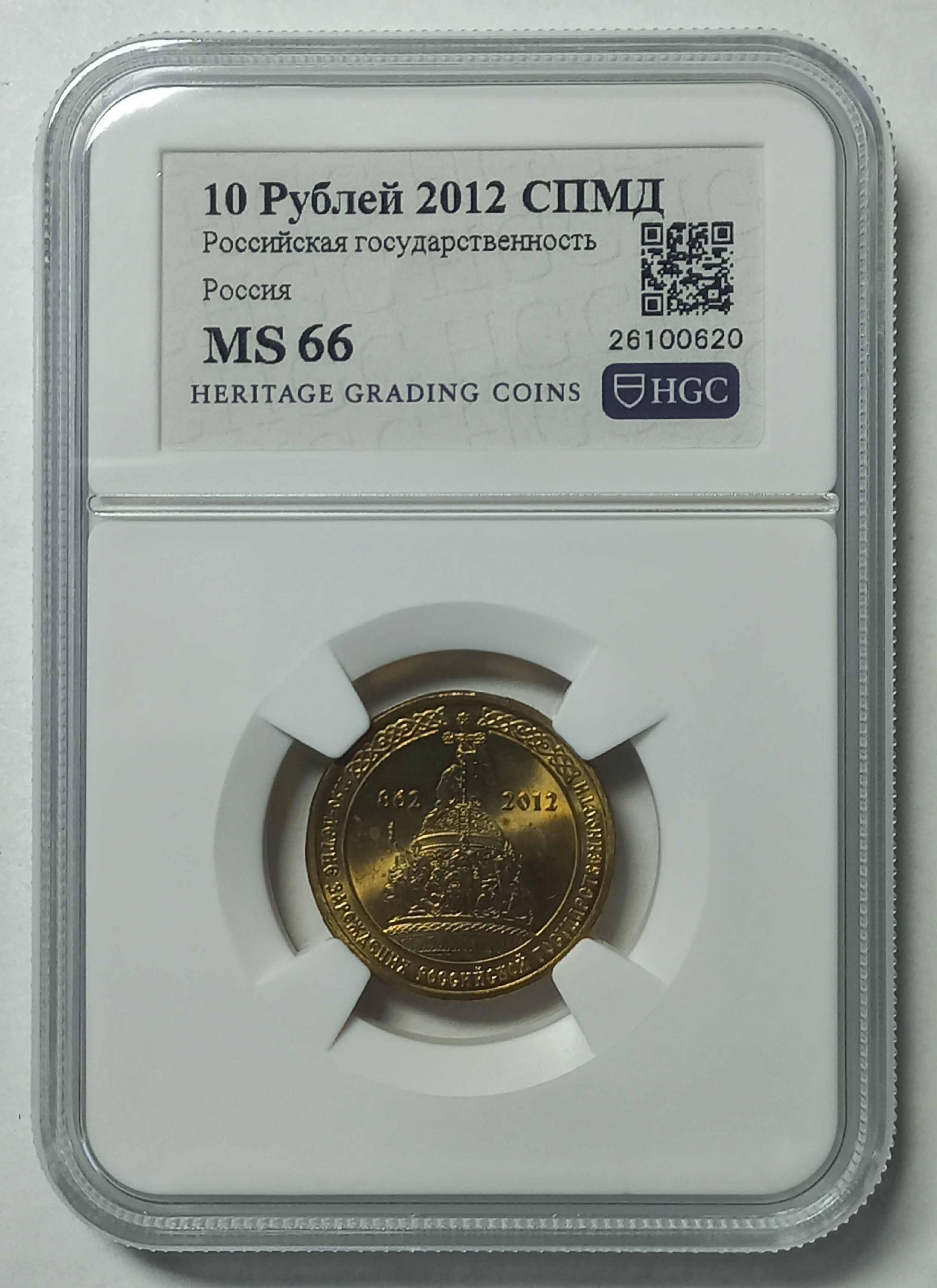 coin