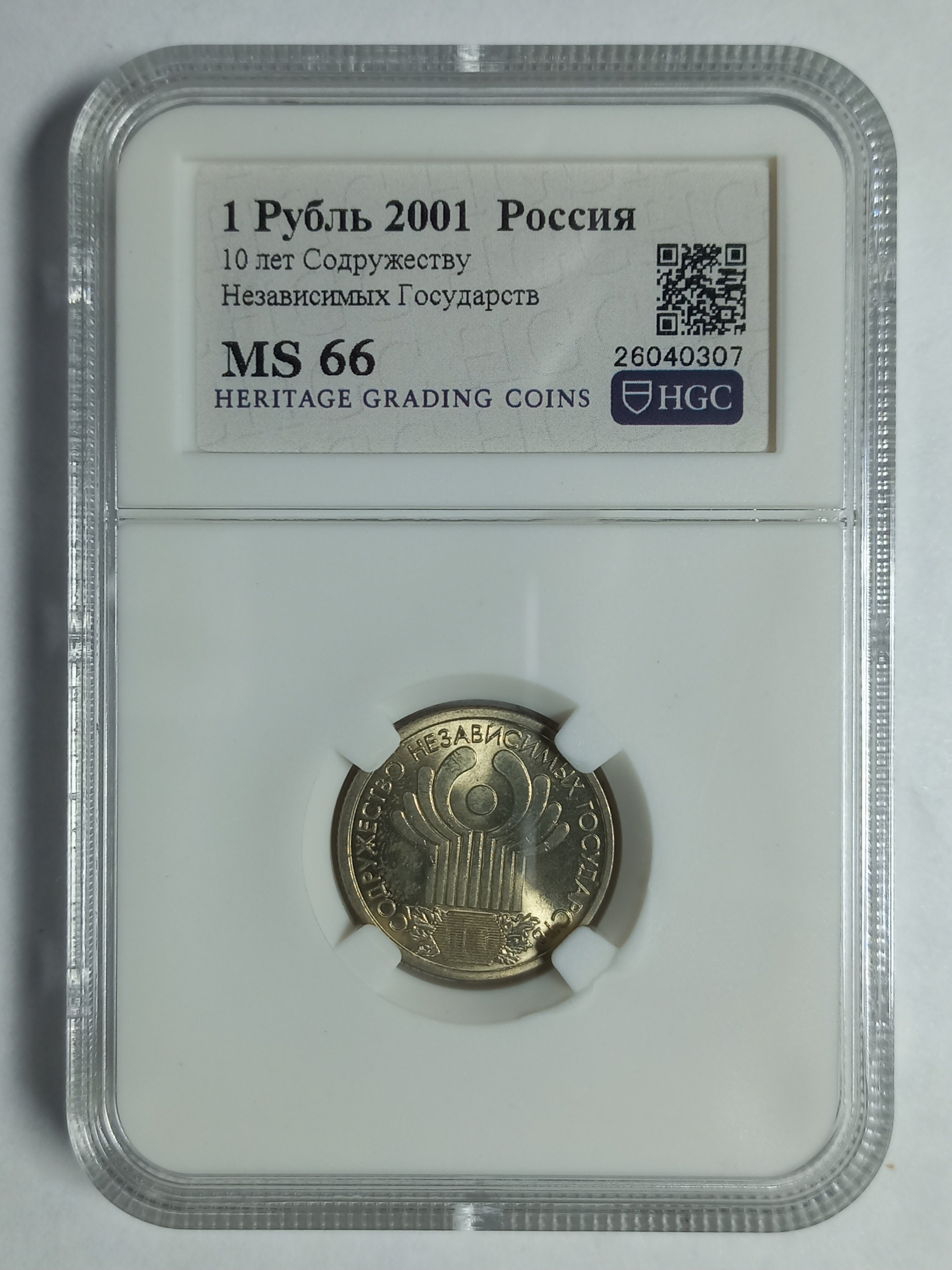 coin