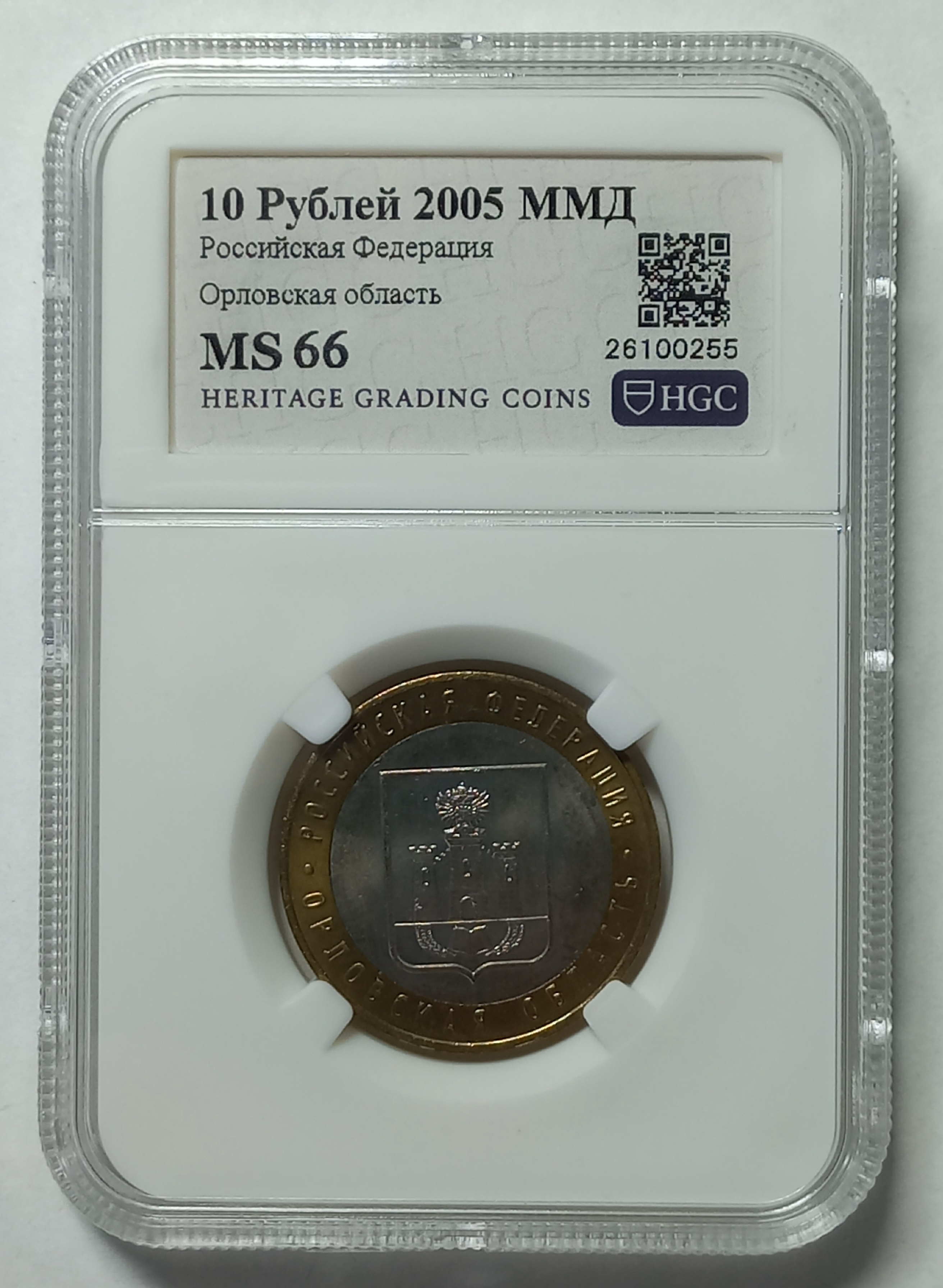 coin