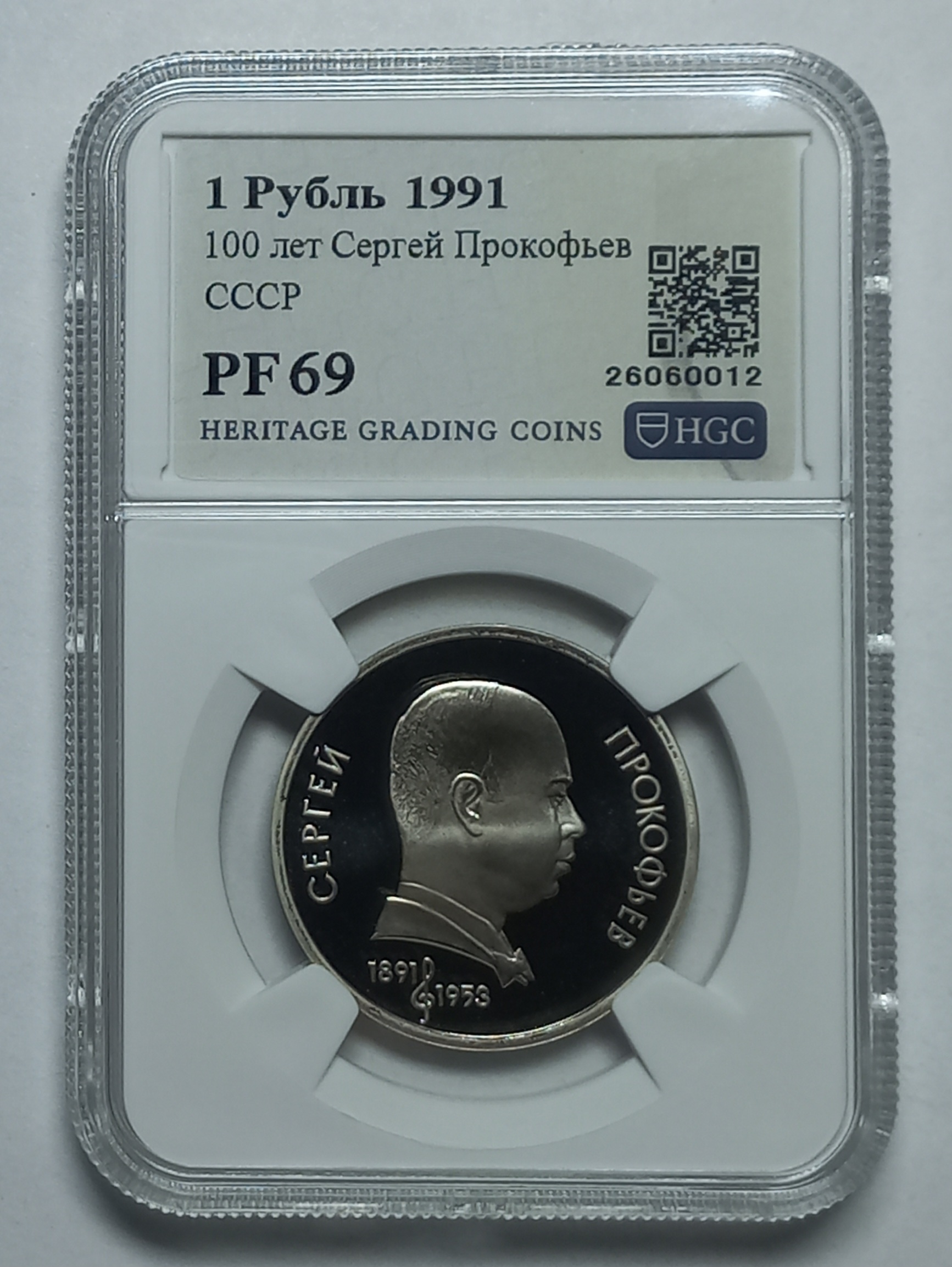 coin
