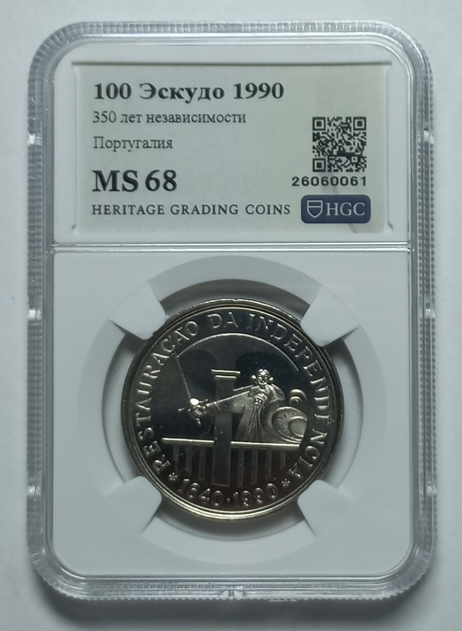 coin