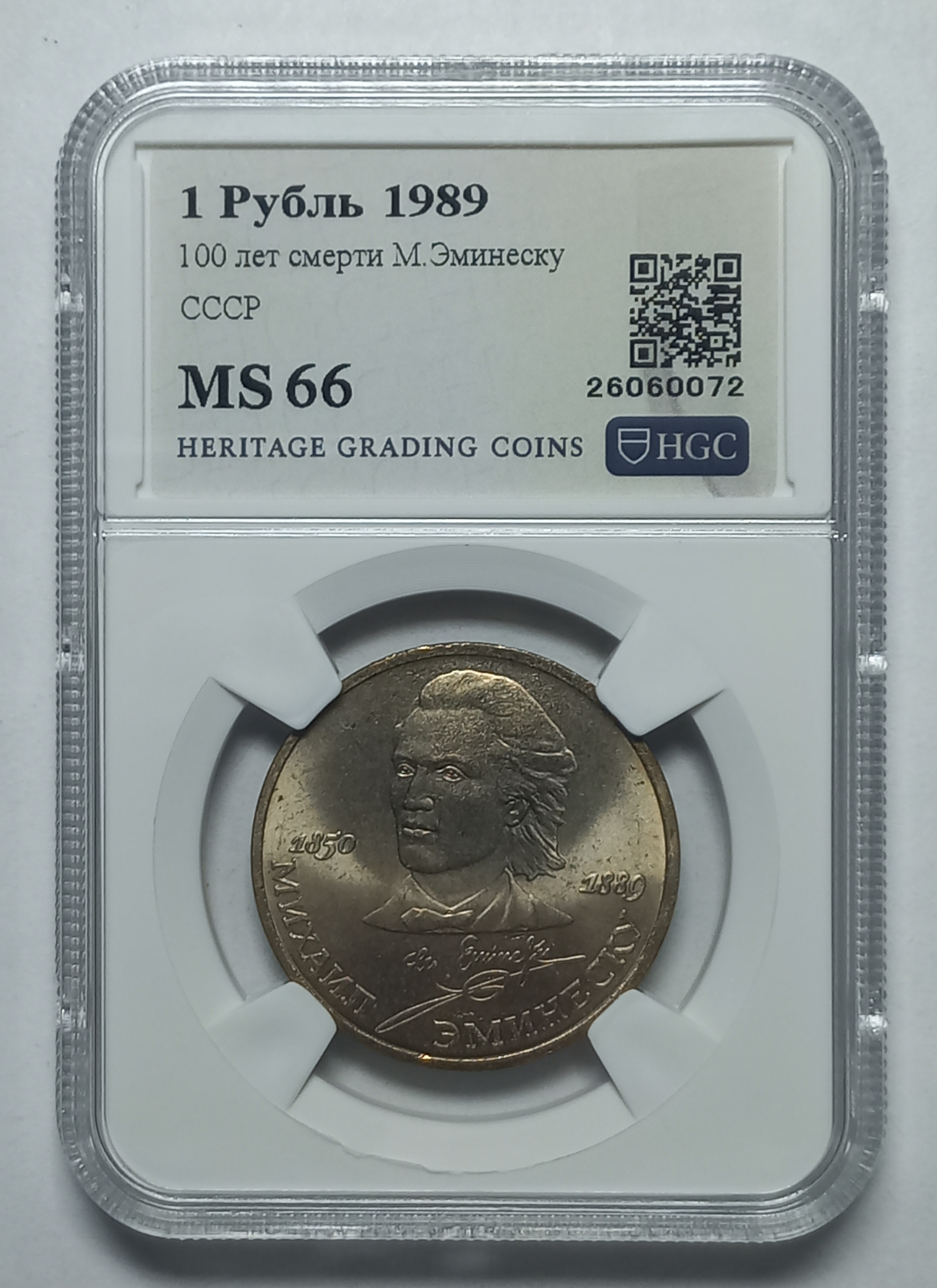 coin