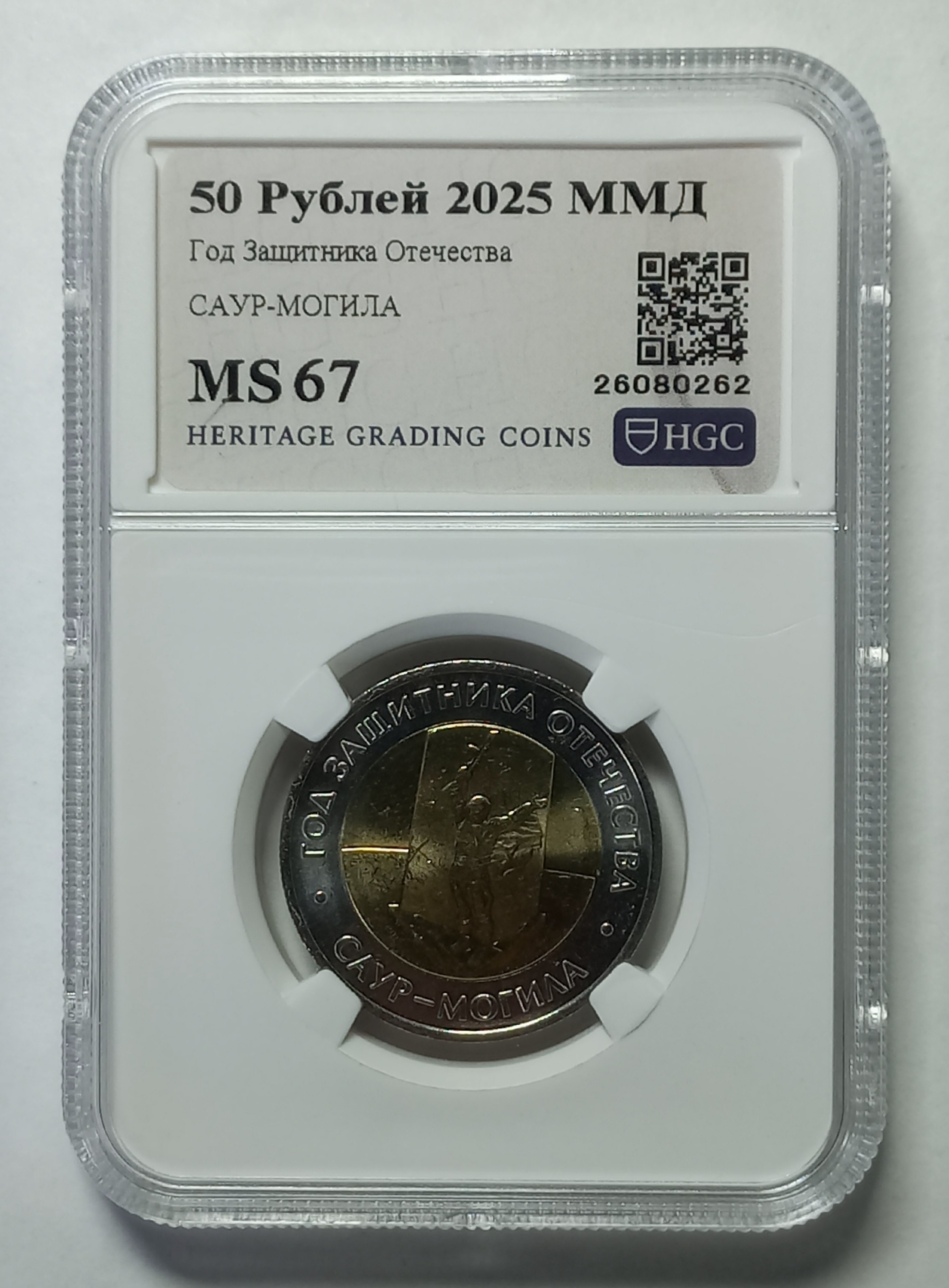coin