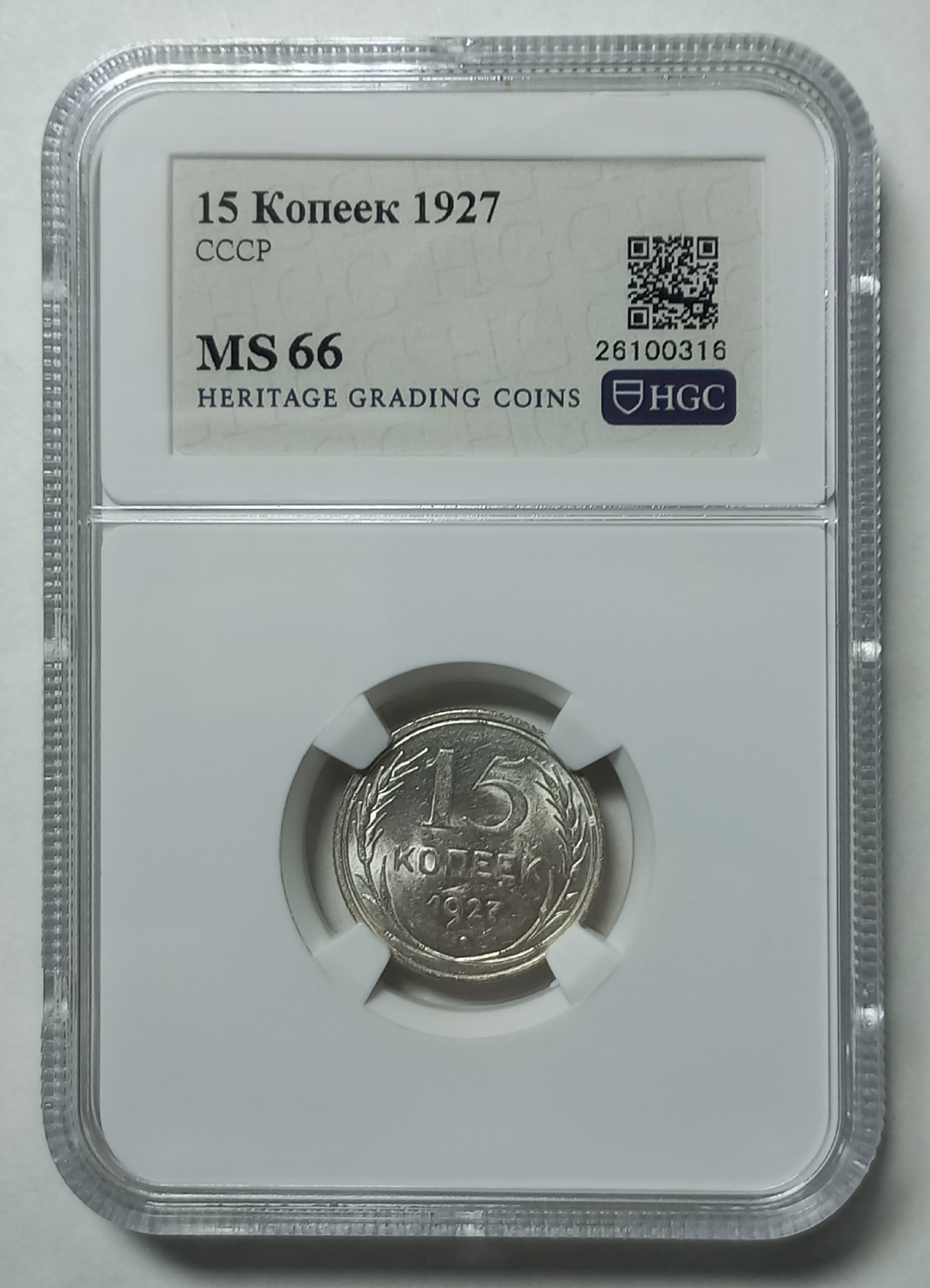coin