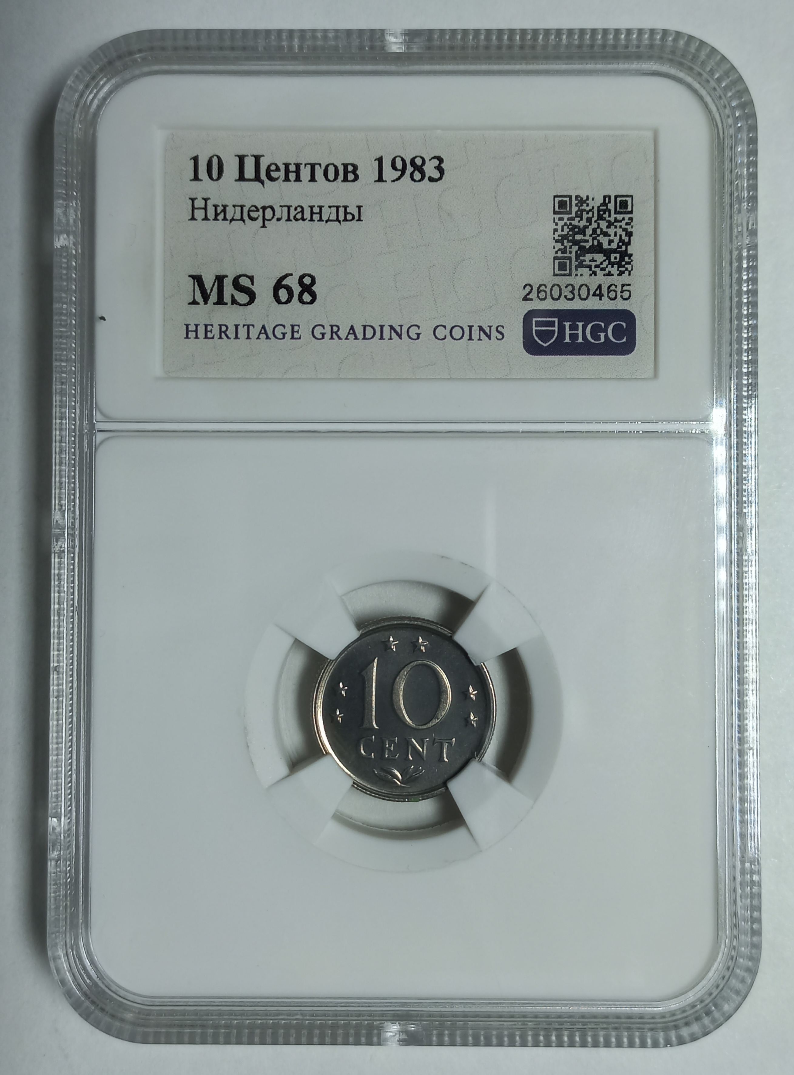 coin