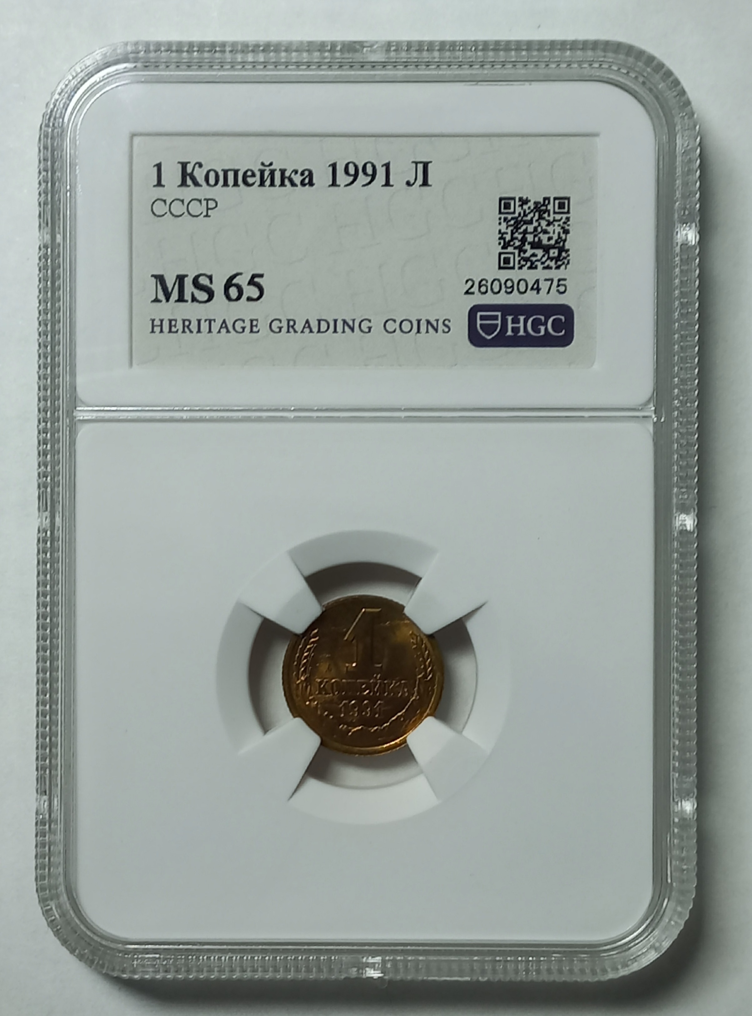 coin