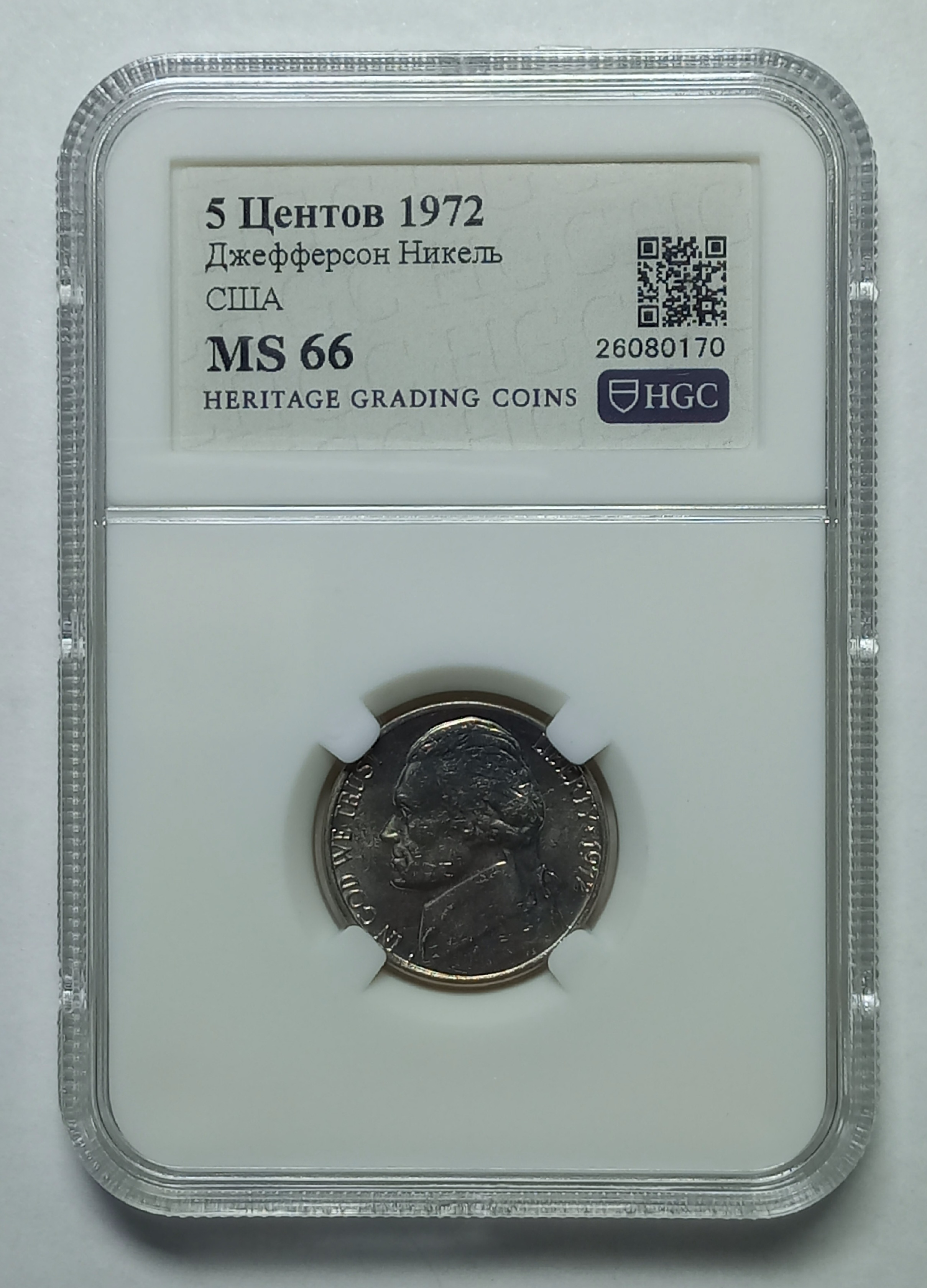 coin